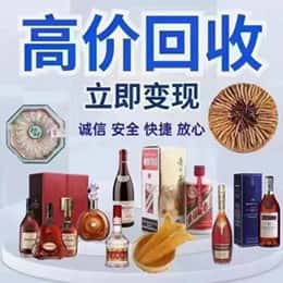 咸阳购物卡回收站