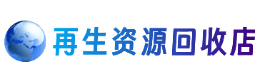 咸阳购物卡回收站