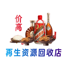 咸阳购物卡回收站