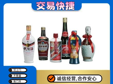 咸阳名酒回收武陵酒.jpg