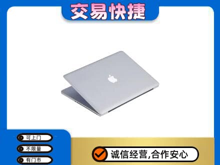 咸阳家电回收苹果电脑.jpg