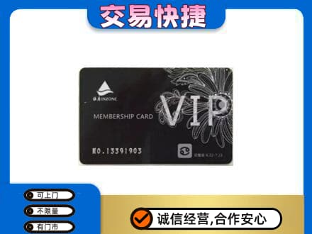 咸阳购物卡回收银座卡.jpg