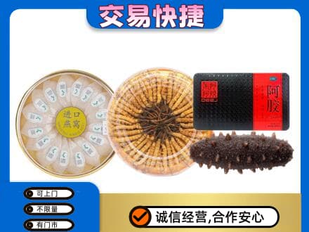 咸阳礼品回收.jpg