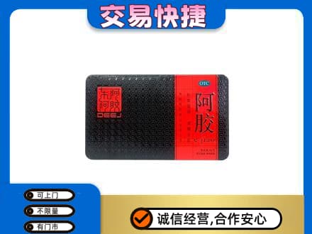 咸阳回收阿胶