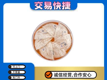 咸阳回收燕窝