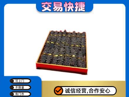咸阳回收海参
