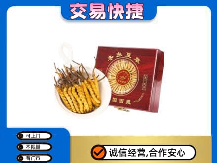 咸阳回收补品