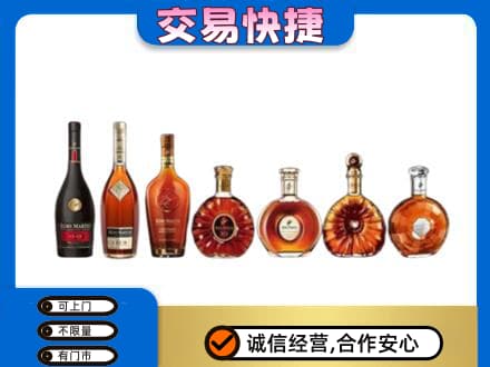 咸阳洋酒回收.jpg