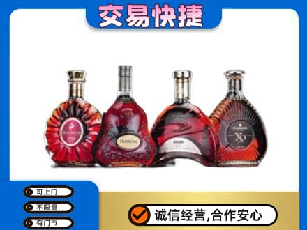 咸阳洋酒回收价格.jpg