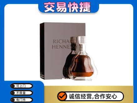 咸阳洋酒回收李察礼盒.jpg