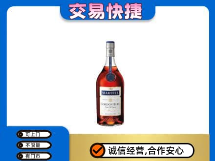 咸阳洋酒回收马爹利蓝带.jpg