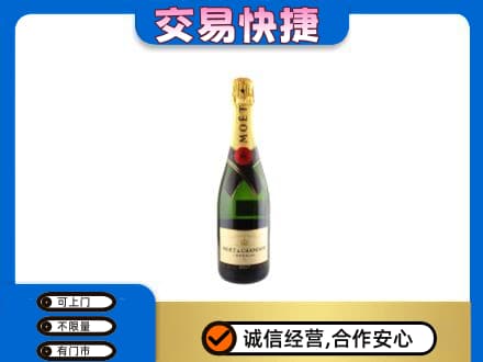 咸阳洋酒回收名仕.jpg
