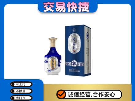 咸阳名酒回收杏花村.jpg