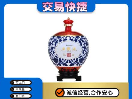 咸阳名酒回收五粮液5.jpg