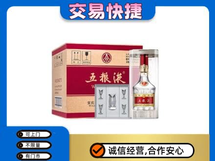 咸阳名酒回收五粮液原件.jpg