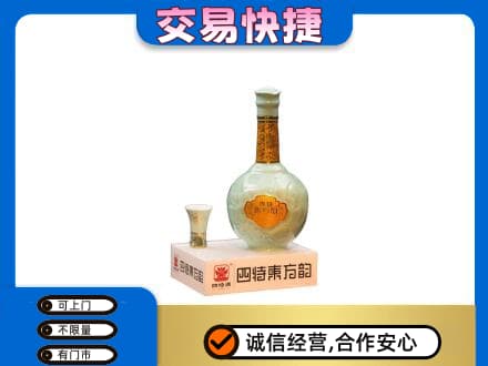 咸阳名酒回收四特酒.jpg