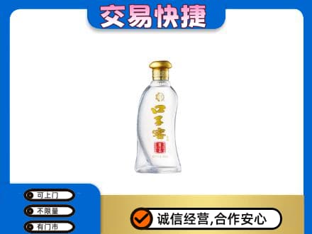 咸阳名酒回收口子窖.jpg