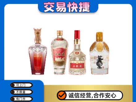咸阳名酒回收酒.jpg