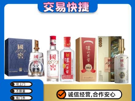 咸阳回收国窖酒