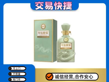 咸阳名酒回收古井贡酒.jpg