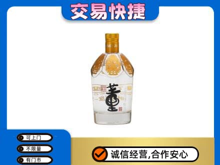 咸阳回收董酒