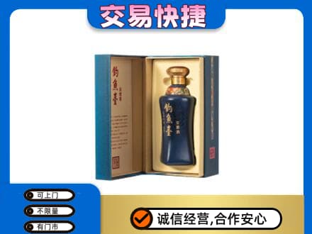 咸阳回收钓鱼台