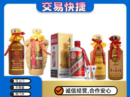 咸阳回收贵州茅台酒