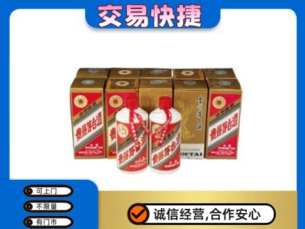 咸阳茅台回收铁盖.jpg