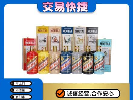 咸阳回收生肖茅台酒