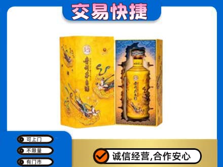 咸阳回收散花飞天茅台酒