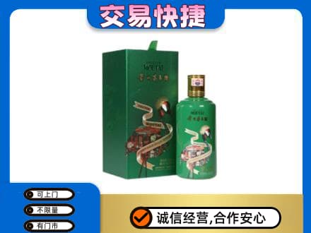 咸阳茅台回收走出系列.jpg