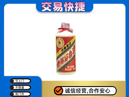 咸阳回收地方国营茅台酒