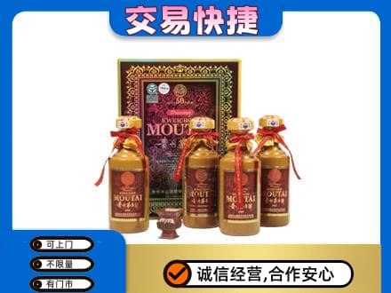 咸阳茅台回收50年礼盒.jpg
