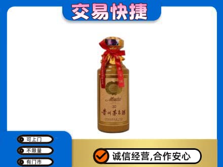 咸阳回收30年茅台酒