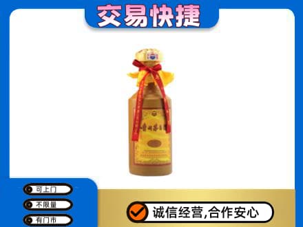 咸阳回收15年茅台酒