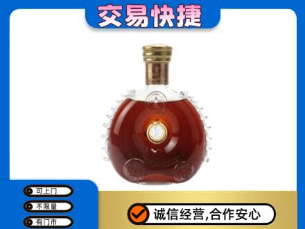 咸阳洋酒回收路易十三空瓶.jpg